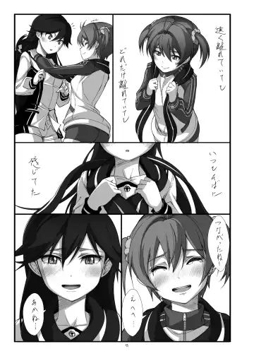 [Michairu] Hearts Fhentai - Page 44