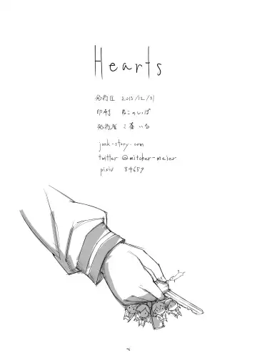 [Michairu] Hearts Fhentai - Page 47