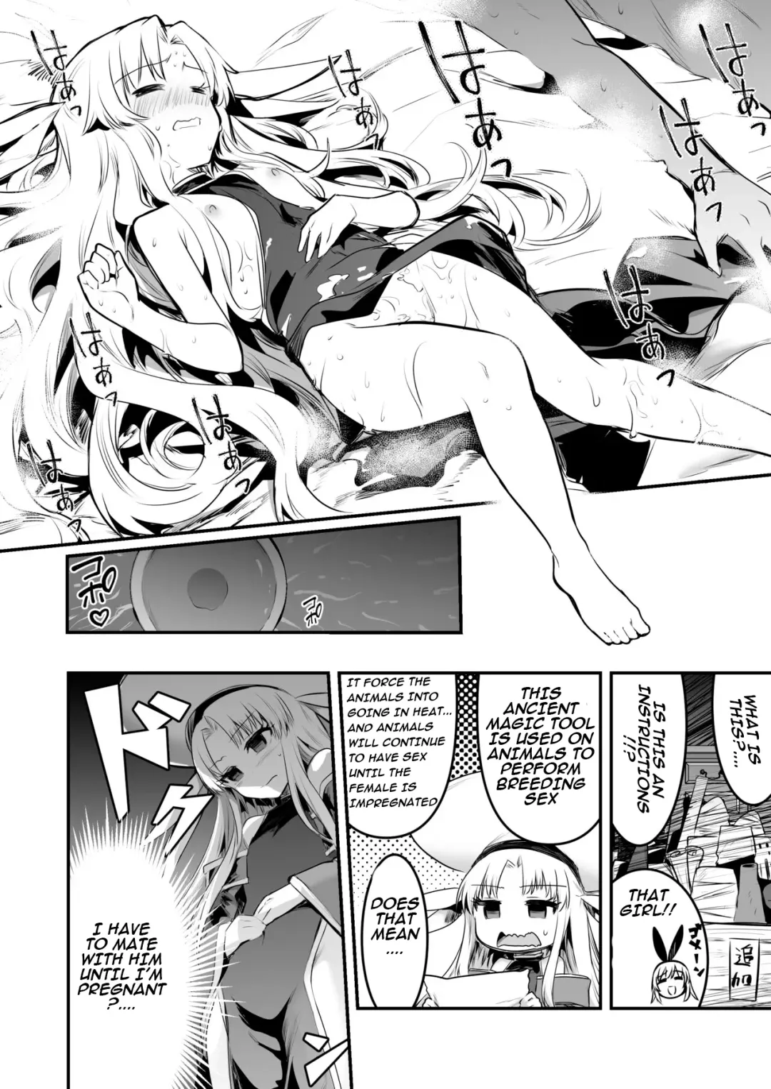 [Lefthand] Boukensha-chan to Ecchi na Bouken 1 | Adventurer-Chan's Lewd Adventure! Vol.1 Fhentai - Page 121