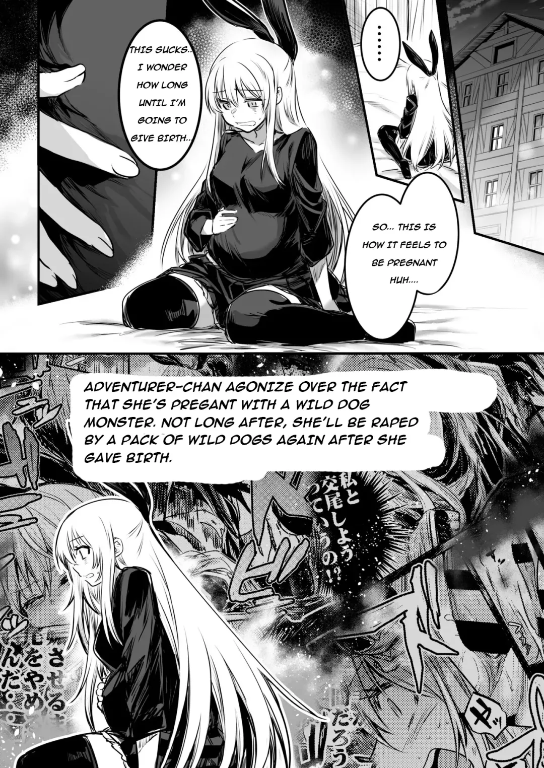 [Lefthand] Boukensha-chan to Ecchi na Bouken 1 | Adventurer-Chan's Lewd Adventure! Vol.1 Fhentai - Page 73