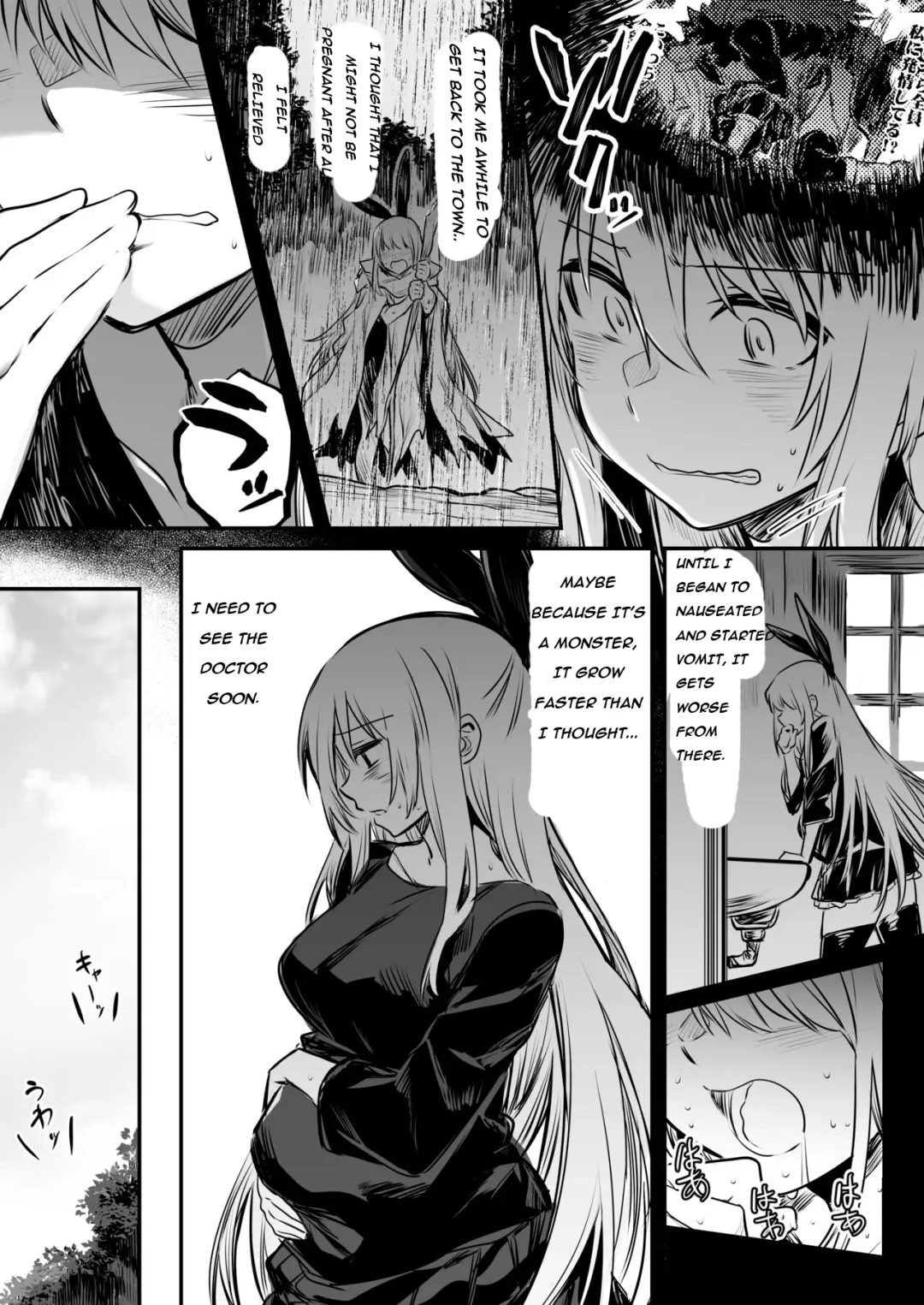 [Lefthand] Boukensha-chan to Ecchi na Bouken 1 | Adventurer-Chan's Lewd Adventure! Vol.1 Fhentai - Page 74