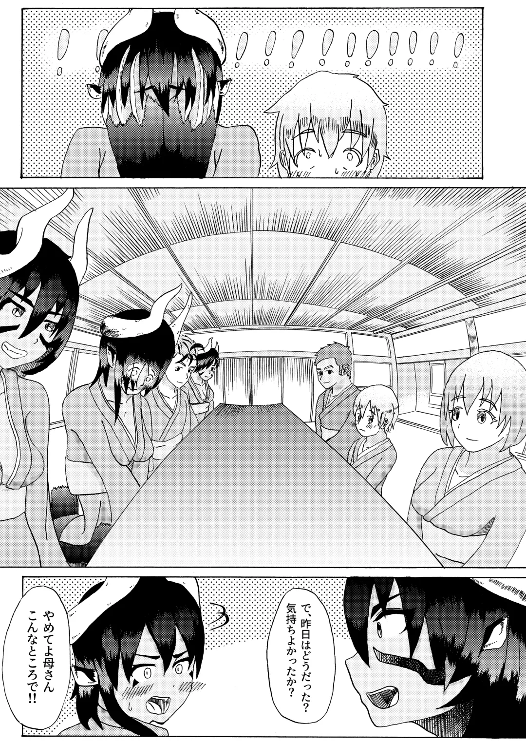 [Tonfacat] Boku to Mamono no Naresome-Banashi Ushi-Oni-hen Fhentai - Page 33