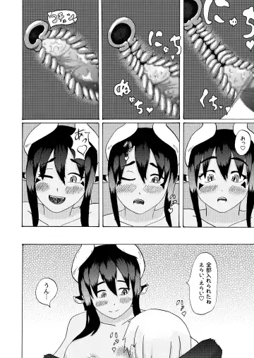 [Tonfacat] Boku to Mamono no Naresome-Banashi Ushi-Oni-hen Fhentai - Page 20