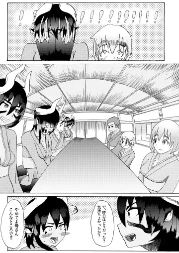 [Tonfacat] Boku to Mamono no Naresome-Banashi Ushi-Oni-hen Fhentai - Page 33