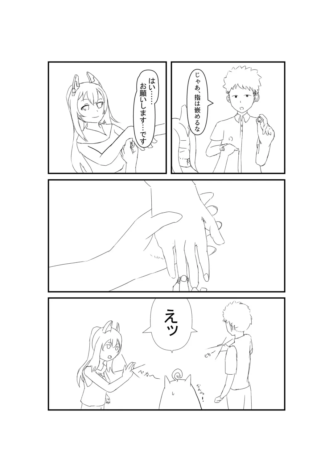 Ayanami ni Wa o Kakete Fhentai - Page 13