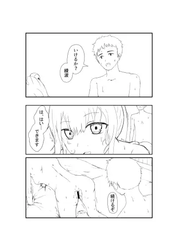 Ayanami ni Wa o Kakete Fhentai - Page 3