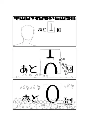 Ayanami ni Wa o Kakete Fhentai - Page 9