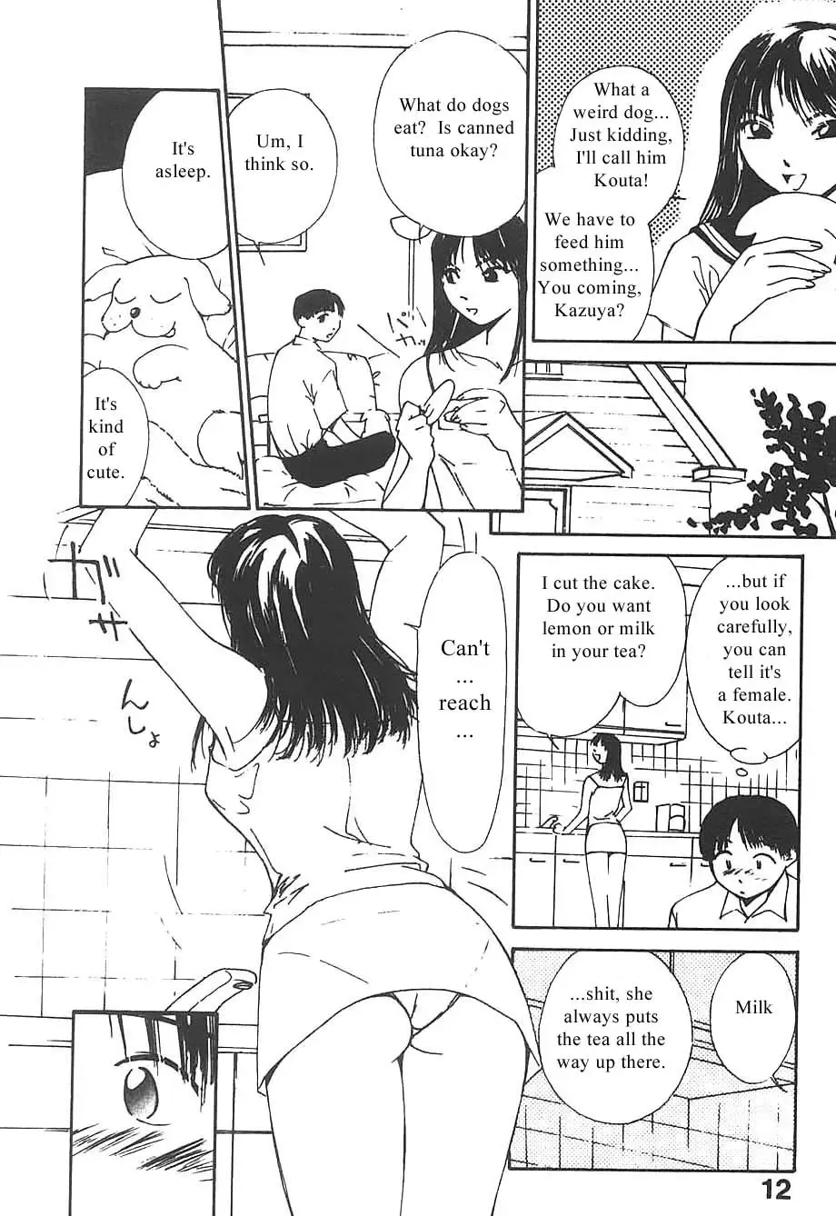 [Himuro Serika] Mizu no Yuuwaku 3 Fhentai - Page 13