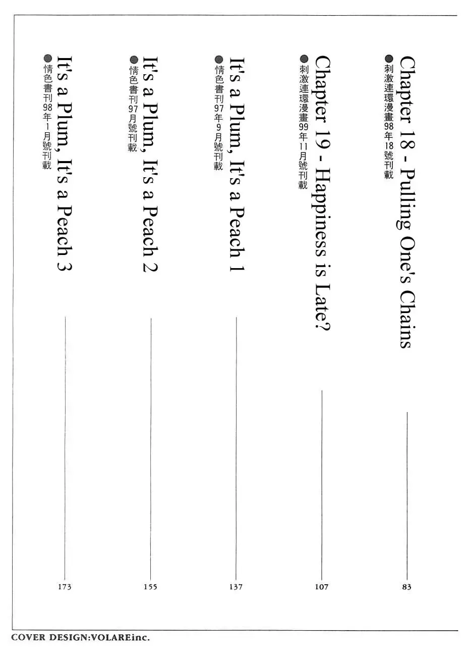 [Himuro Serika] Mizu no Yuuwaku 3 Fhentai - Page 4