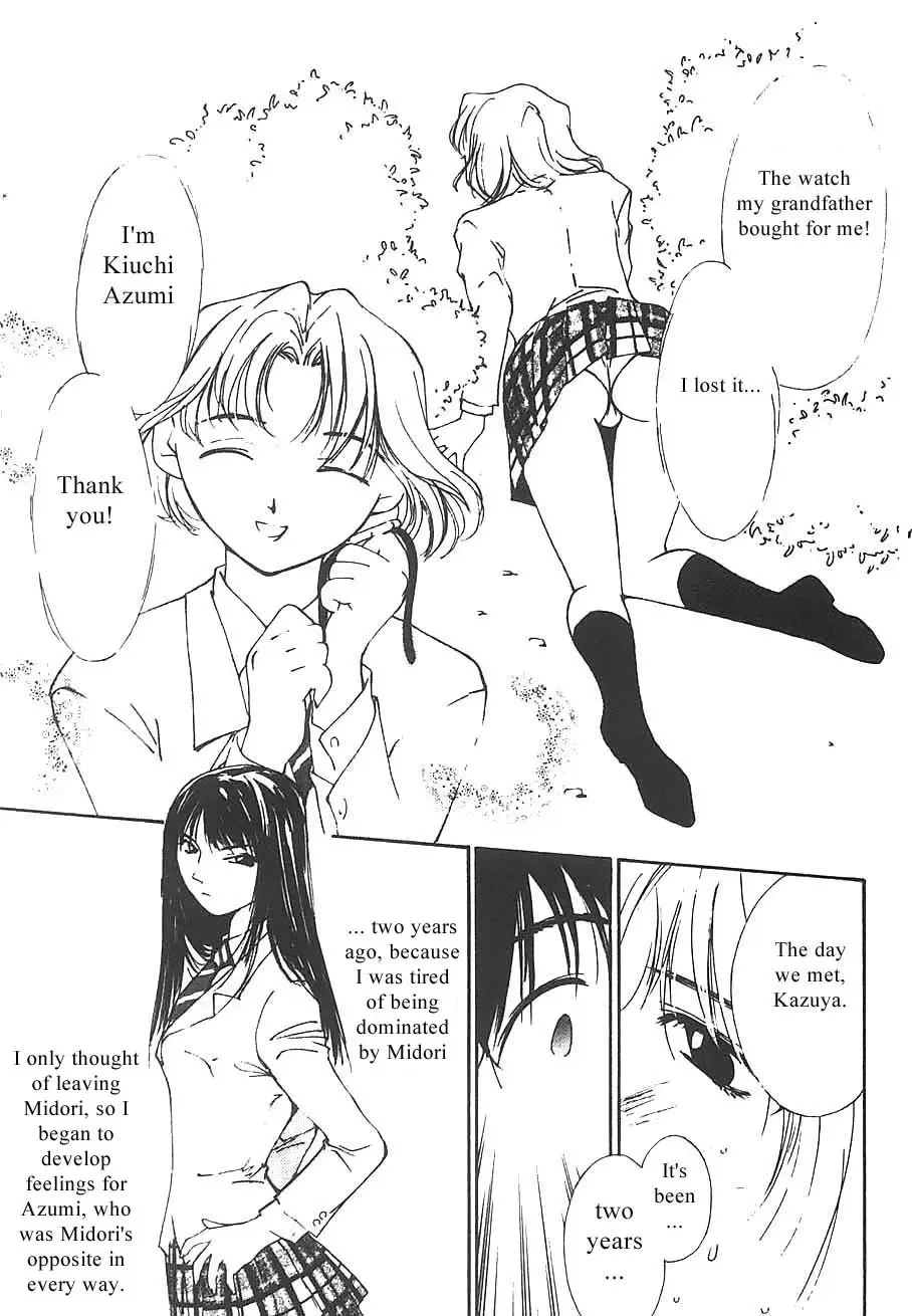 [Himuro Serika] Mizu no Yuuwaku 3 Fhentai - Page 48