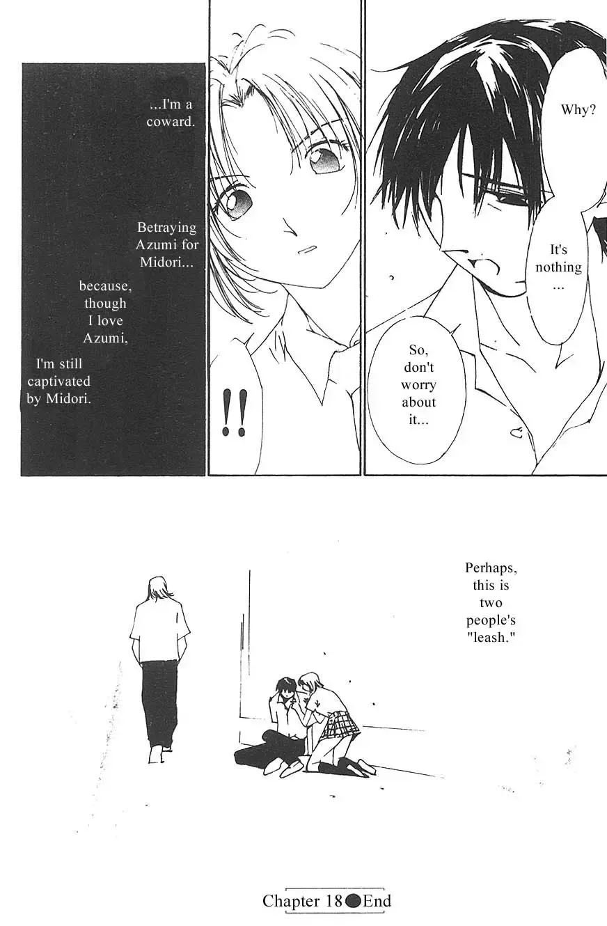 [Himuro Serika] Mizu no Yuuwaku 3 Fhentai - Page 81