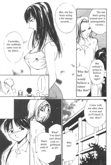 [Himuro Serika] Mizu no Yuuwaku 3 Fhentai - Page 32