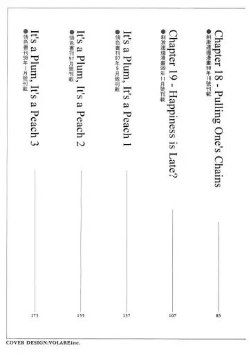 [Himuro Serika] Mizu no Yuuwaku 3 Fhentai - Page 4