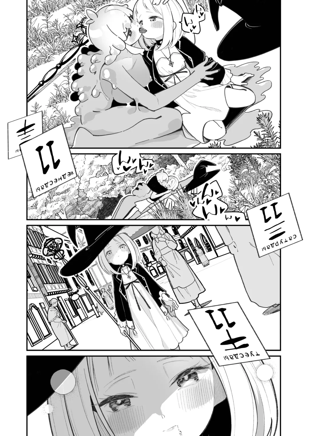 [Shiratama Moti] Kairoudouketsu no Chigiri Slime Musume to Ichaicha Nurunuru Yuri Ecchi shite Slime-ka suru Loli Mahoutsukai Fhentai - Page 12