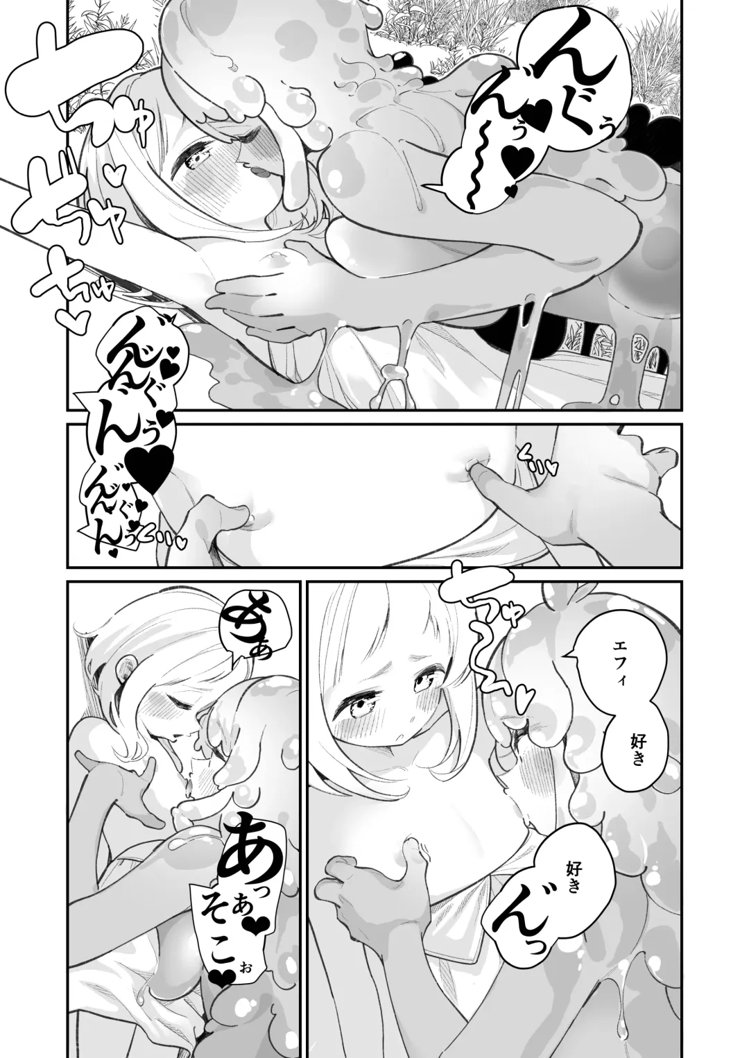 [Shiratama Moti] Kairoudouketsu no Chigiri Slime Musume to Ichaicha Nurunuru Yuri Ecchi shite Slime-ka suru Loli Mahoutsukai Fhentai - Page 19