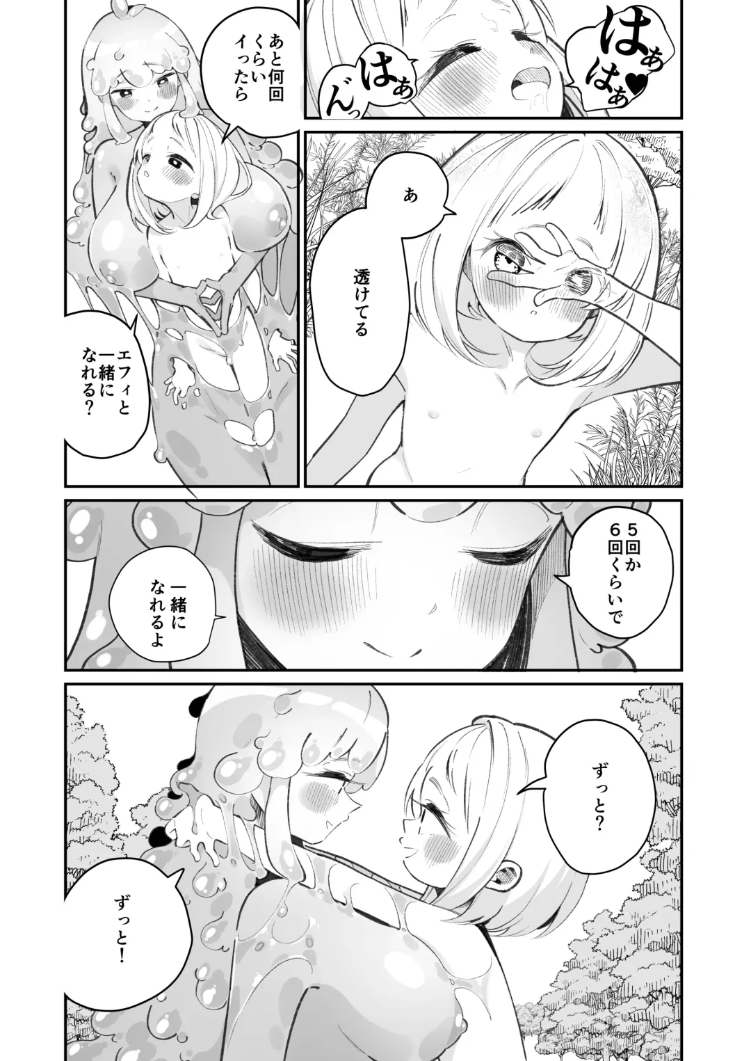 [Shiratama Moti] Kairoudouketsu no Chigiri Slime Musume to Ichaicha Nurunuru Yuri Ecchi shite Slime-ka suru Loli Mahoutsukai Fhentai - Page 38