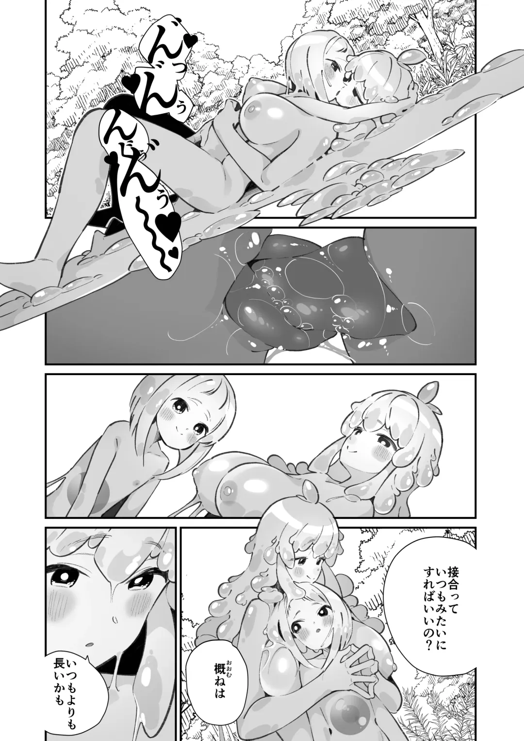 [Shiratama Moti] Kairoudouketsu no Chigiri Slime Musume to Ichaicha Nurunuru Yuri Ecchi shite Slime-ka suru Loli Mahoutsukai Fhentai - Page 56