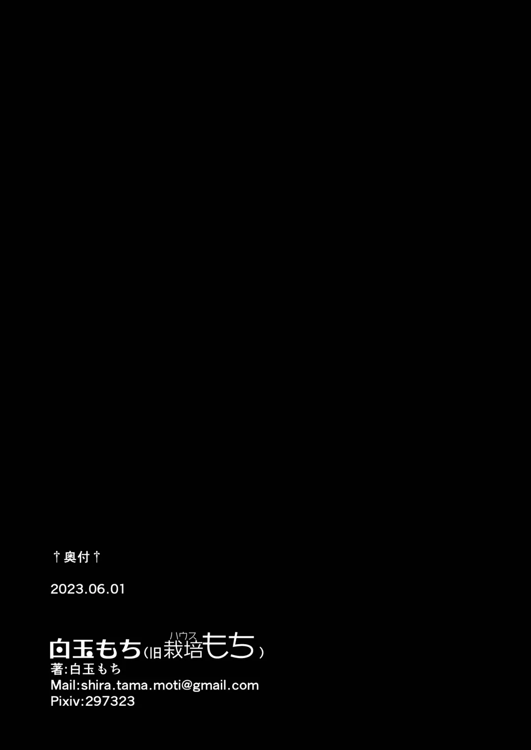 [Shiratama Moti] Kairoudouketsu no Chigiri Slime Musume to Ichaicha Nurunuru Yuri Ecchi shite Slime-ka suru Loli Mahoutsukai Fhentai - Page 80