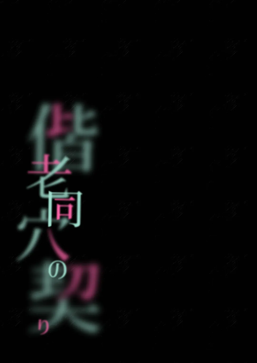 [Shiratama Moti] Kairoudouketsu no Chigiri Slime Musume to Ichaicha Nurunuru Yuri Ecchi shite Slime-ka suru Loli Mahoutsukai Fhentai - Page 82