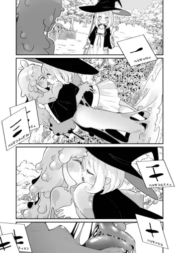 [Shiratama Moti] Kairoudouketsu no Chigiri Slime Musume to Ichaicha Nurunuru Yuri Ecchi shite Slime-ka suru Loli Mahoutsukai Fhentai - Page 11