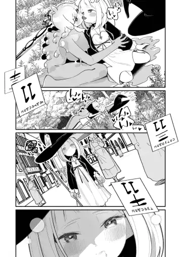 [Shiratama Moti] Kairoudouketsu no Chigiri Slime Musume to Ichaicha Nurunuru Yuri Ecchi shite Slime-ka suru Loli Mahoutsukai Fhentai - Page 12