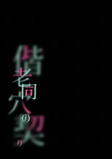 [Shiratama Moti] Kairoudouketsu no Chigiri Slime Musume to Ichaicha Nurunuru Yuri Ecchi shite Slime-ka suru Loli Mahoutsukai Fhentai - Page 50