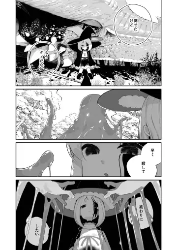 [Shiratama Moti] Kairoudouketsu no Chigiri Slime Musume to Ichaicha Nurunuru Yuri Ecchi shite Slime-ka suru Loli Mahoutsukai Fhentai - Page 77