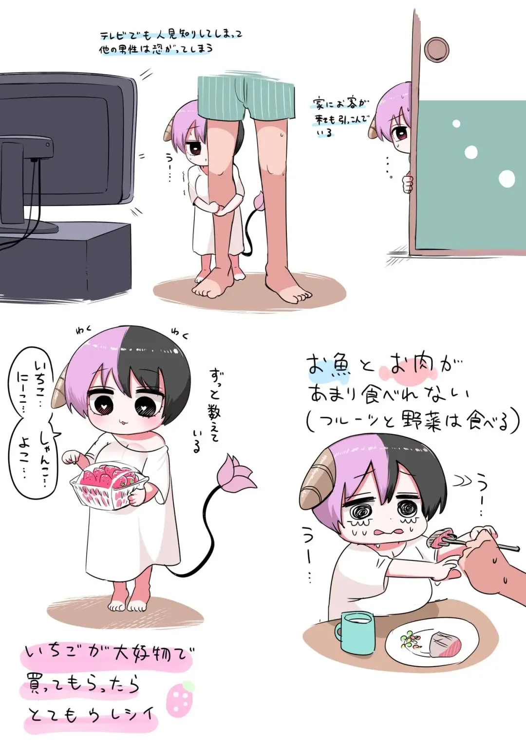 [Zurikishi] Half Succubus Kansatsu Nikki Fhentai - Page 2