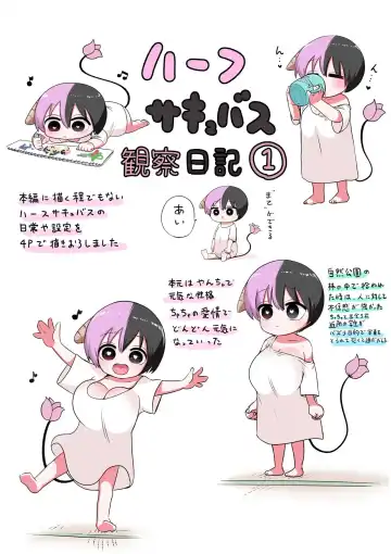 Read [Zurikishi] Half Succubus Kansatsu Nikki - Fhentai