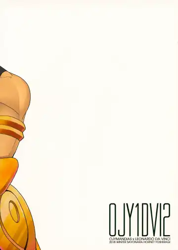 [Yoshiragi] OJY1DVI2 Fhentai - Page 26