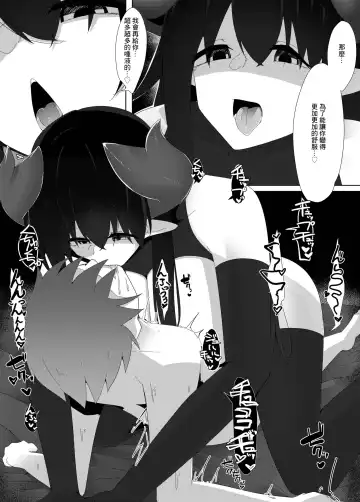 [Kazakami Sudare] Tenkousei no Succubus ga 〇 Gakkou o Nottori Sakusei Shisetsu ni Shichau Hanashi Fhentai - Page 27