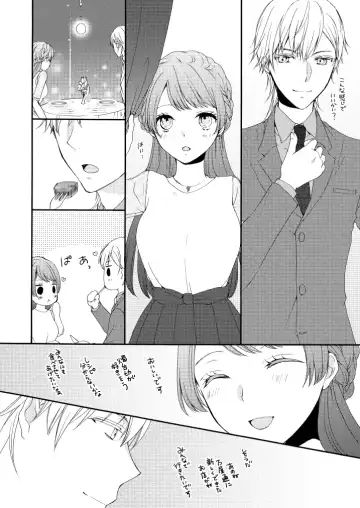 [Mizunoto Hina] Shinkon ni Tsuki Chotto Honmaru o Rusu ni Shimasu Fhentai - Page 29