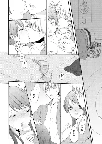 [Mizunoto Hina] Shinkon ni Tsuki Chotto Honmaru o Rusu ni Shimasu Fhentai - Page 35