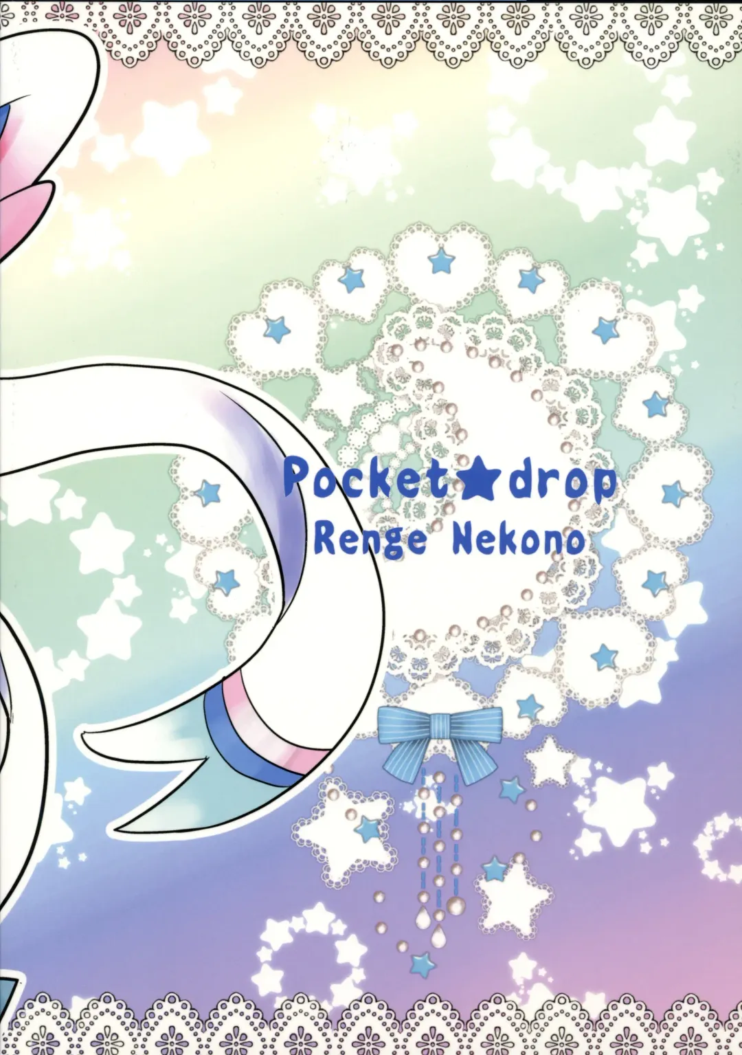 [Kemoribbon] Kimochiyoku Narukoto de Joshiryoku no Doryokuchi ga Agaru Wakeganai! Fhentai - Page 22