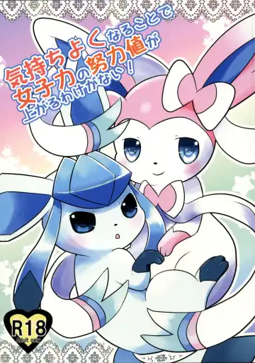 Read [Kemoribbon] Kimochiyoku Narukoto de Joshiryoku no Doryokuchi ga Agaru Wakeganai! - Fhentai