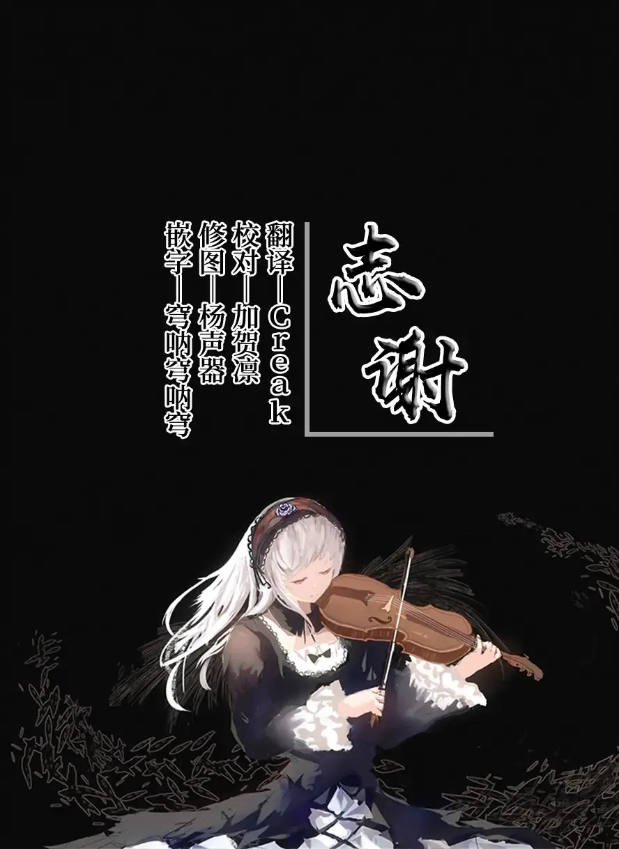 [Rakujin] Aa Uruwashi no Imouto Maou-sama Ch. 4 Fhentai - Page 33