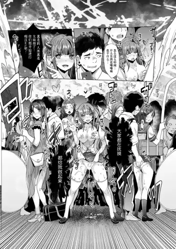 [Rakujin] Aa Uruwashi no Imouto Maou-sama Ch. 4 Fhentai - Page 23