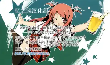 [Rakujin] Aa Uruwashi no Imouto Maou-sama Ch. 4 Fhentai - Page 35