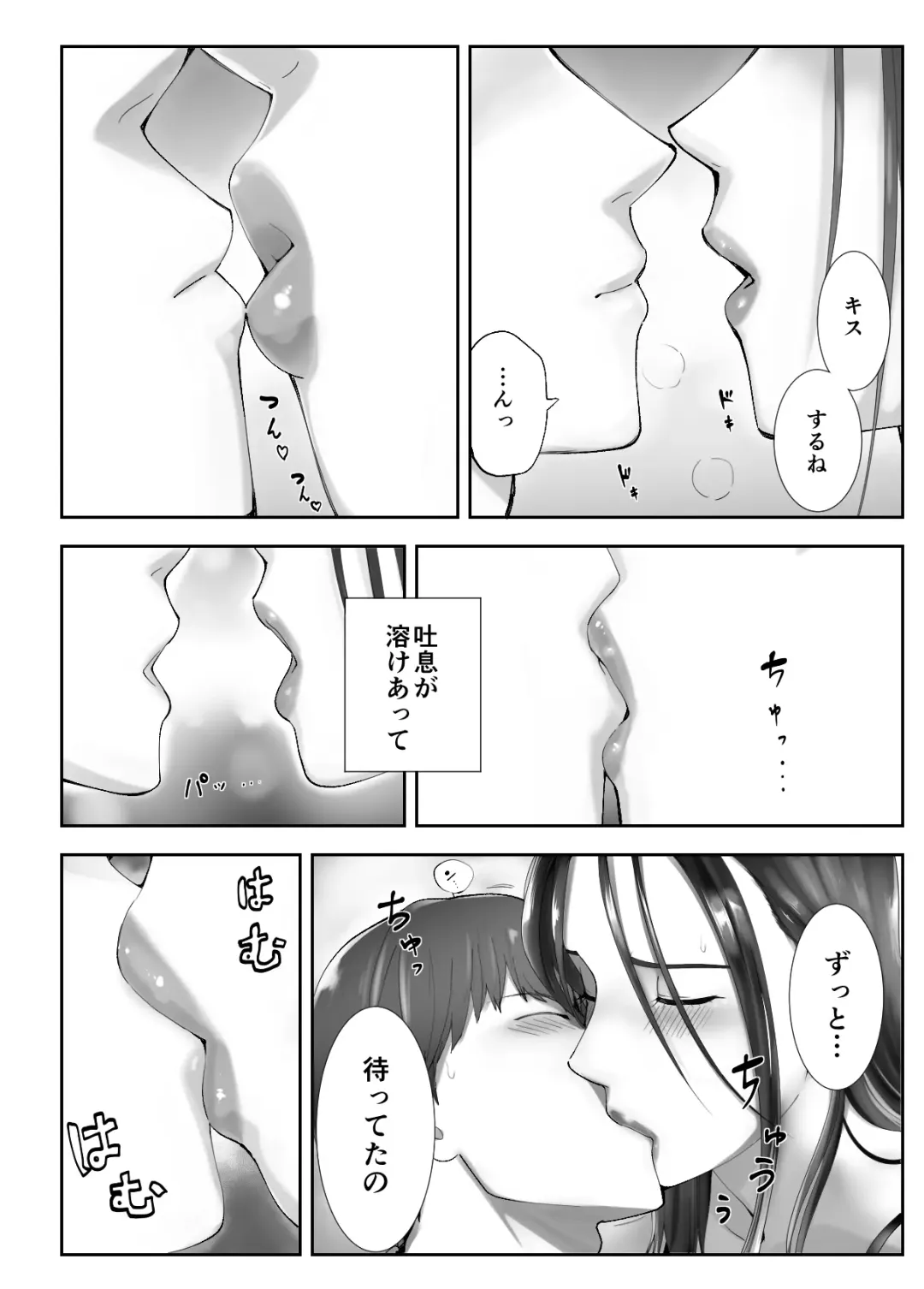 [Pink Taro] Osananajimi ga Mama to Yatte Imasu. 10 Fhentai - Page 12
