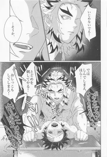 [Karaage] Kagerou Fhentai - Page 42