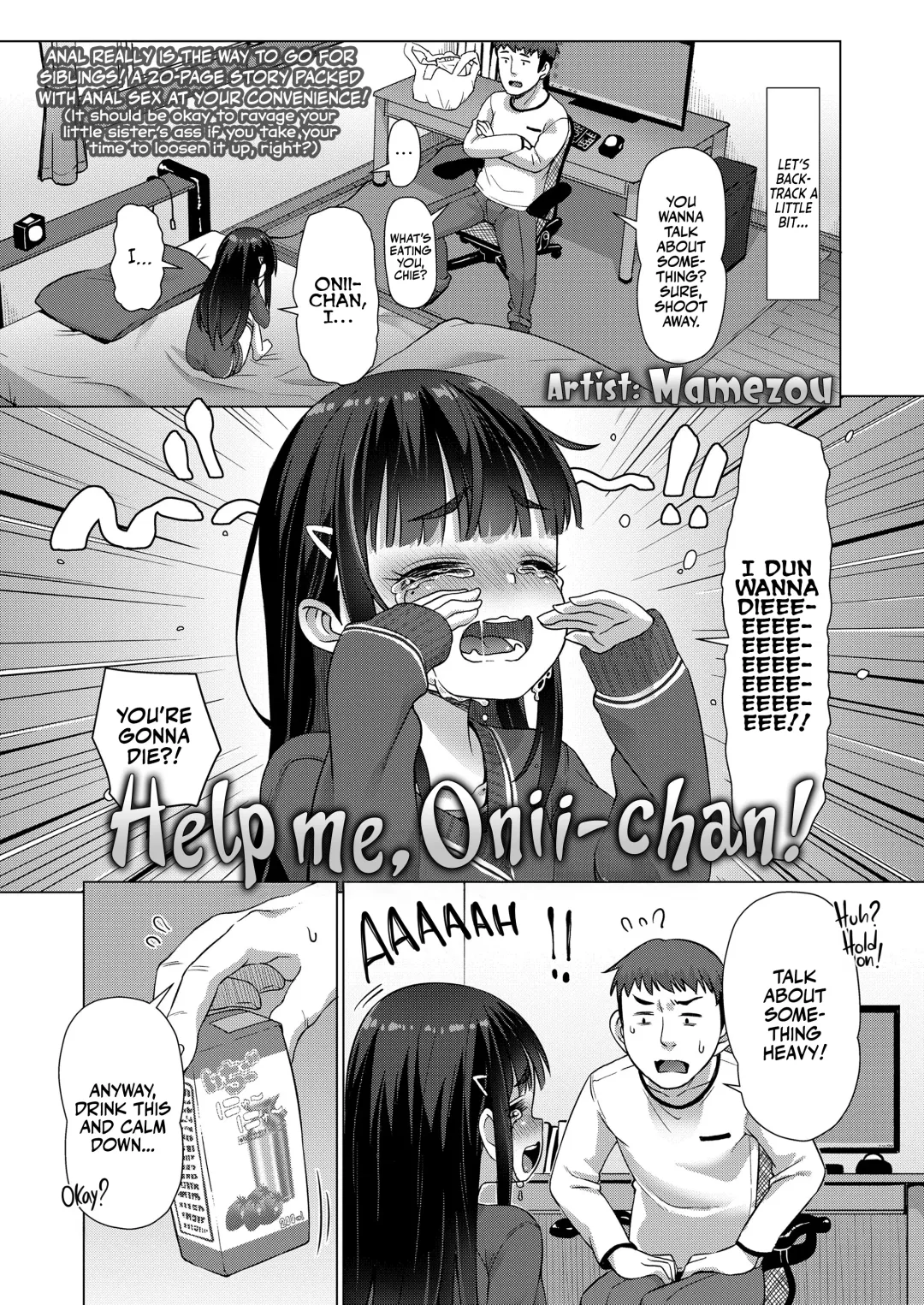 [Mamezou] Tasukete Onii-chan! | Help me, Onii-chan! Fhentai - Page 2
