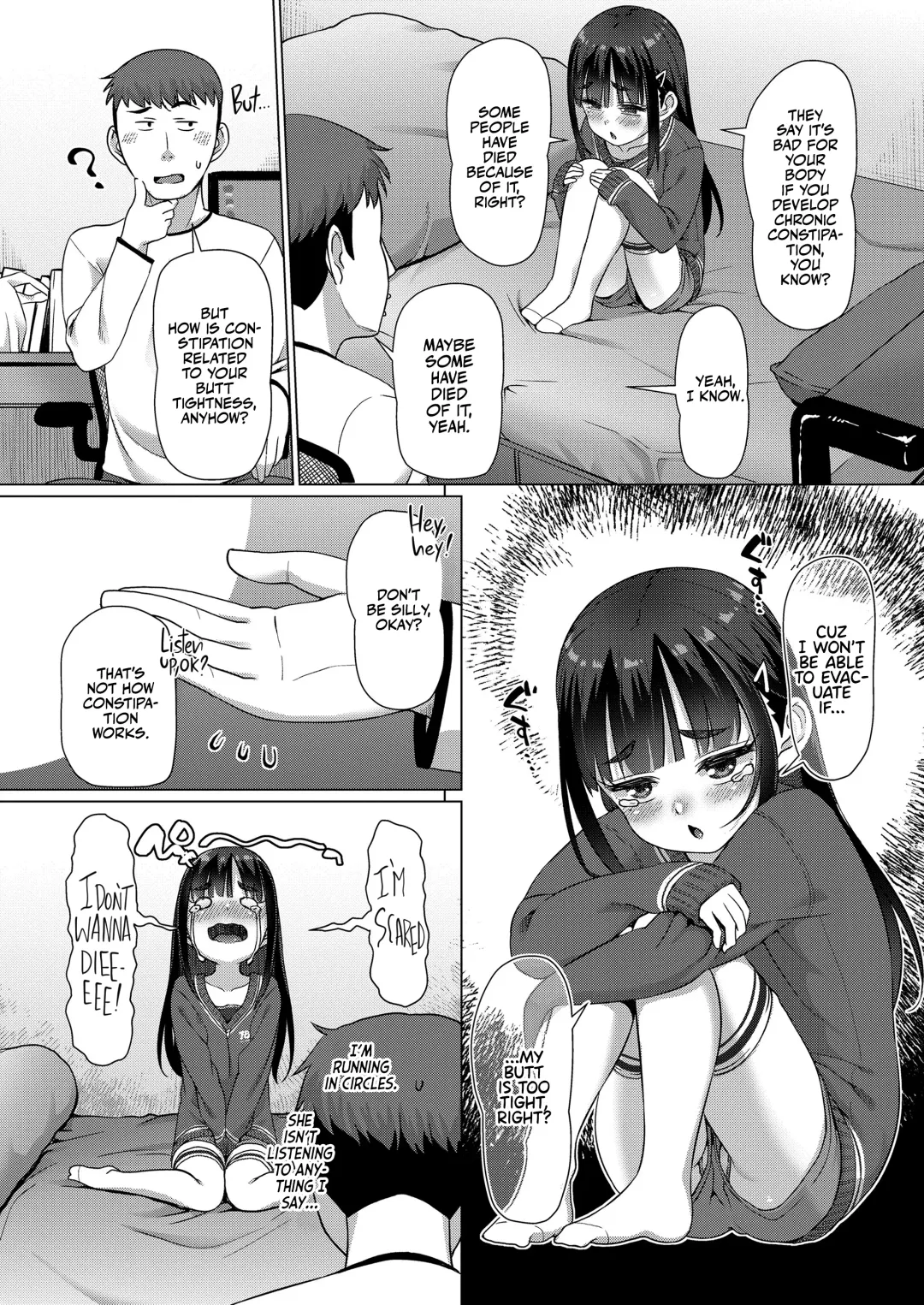 [Mamezou] Tasukete Onii-chan! | Help me, Onii-chan! Fhentai - Page 4