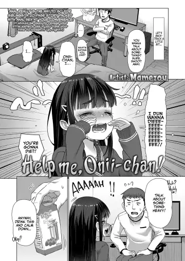 [Mamezou] Tasukete Onii-chan! | Help me, Onii-chan! Fhentai - Page 2