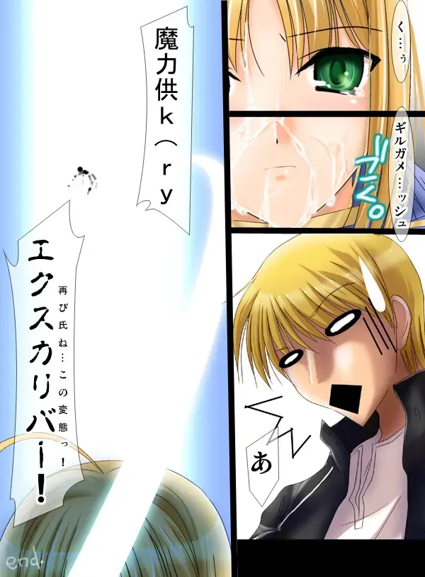 [Kizuki Aruchu] Ross Royal Return Fhentai - Page 13