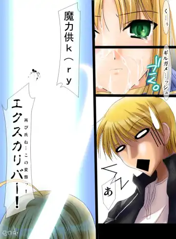 [Kizuki Aruchu] Ross Royal Return Fhentai - Page 13