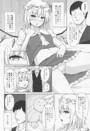 [Techi] Namaiki Flan-chan no Seitai Fhentai - Page 3