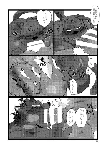 [Hyaku] MILKING! Fhentai - Page 21