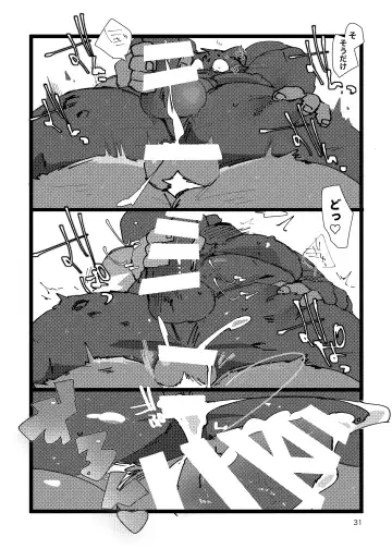 [Hyaku] MILKING! Fhentai - Page 30