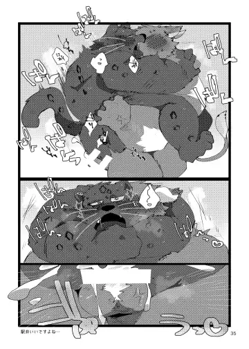 [Hyaku] MILKING! Fhentai - Page 34