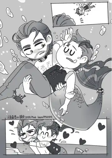 Don't let me be misunderstood Fhentai - Page 34